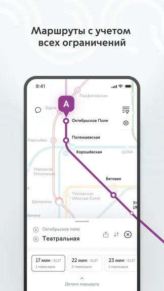 Скриншот 5/6
