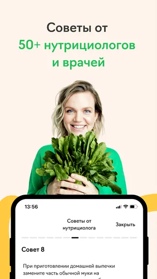 Скриншот 1/6