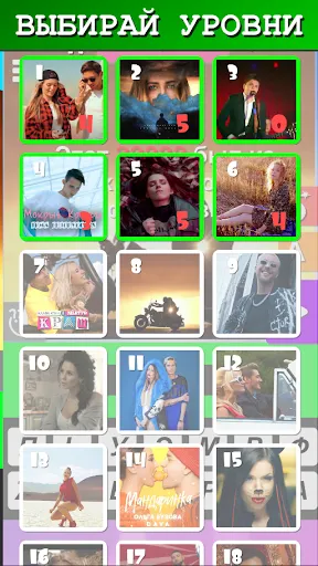 Скриншот 4/4