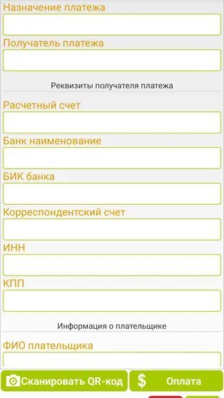 Скриншот 5/8