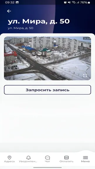 Скриншот 6/6