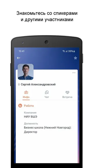 Скриншот 3/3