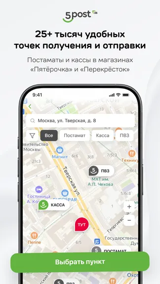 Скриншот 7/9