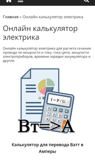 Скриншот 5/8