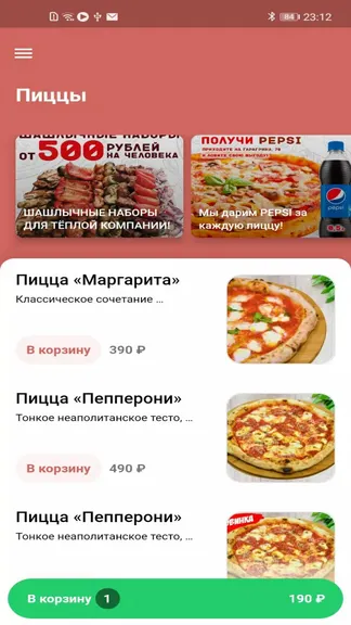 Скриншот 3/4