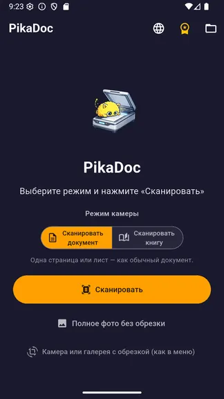 Скриншот 1/6
