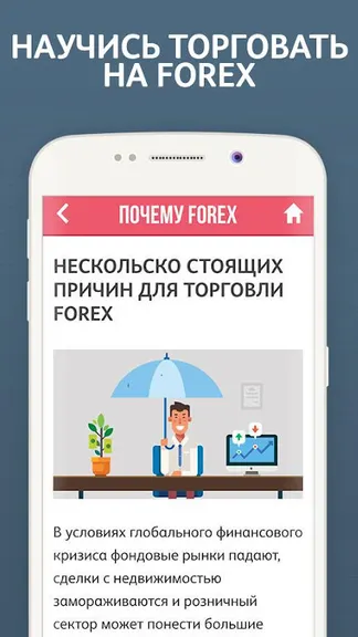 Скриншот 2/5