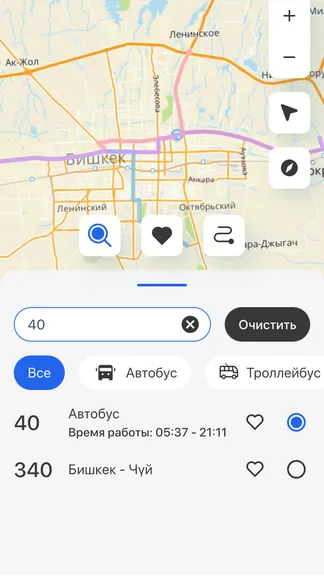 Скриншот 3/8