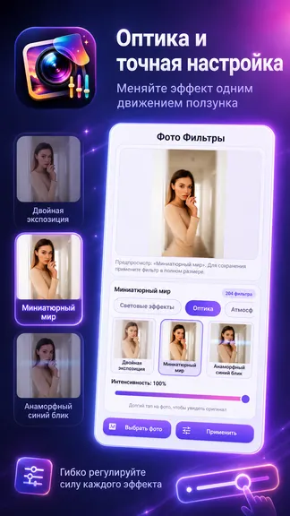 Скриншот 7/10