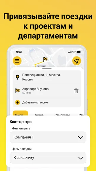 Скриншот 3/5