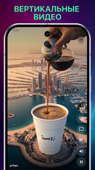 Скриншот 3/6