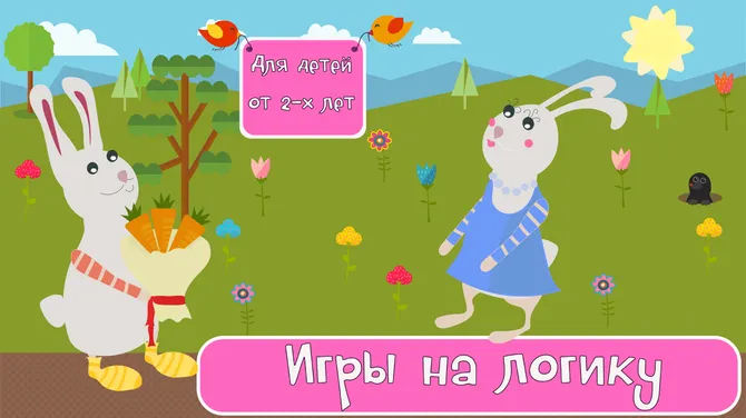 Скриншот 5/5