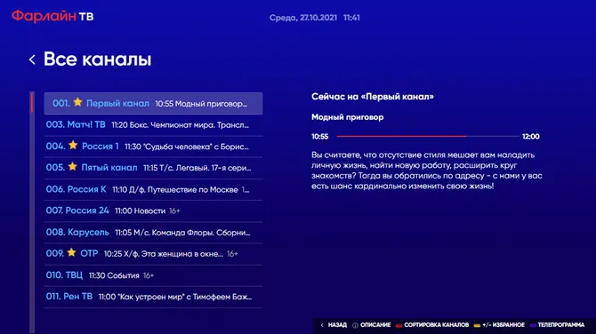 Скриншот 2/8