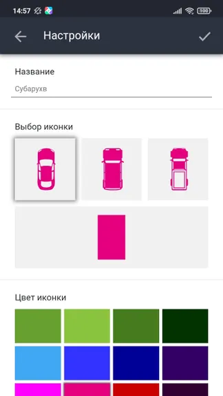 Скриншот 7/10