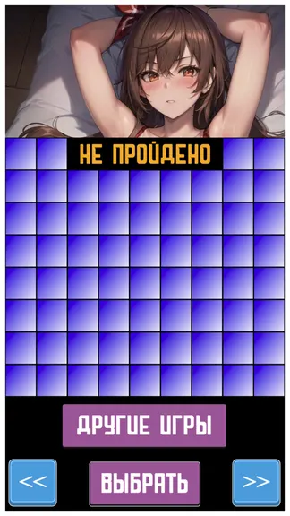 Скриншот 2/3