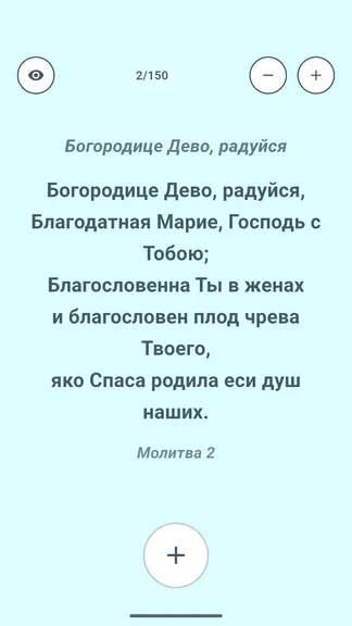 Скриншот 3/7
