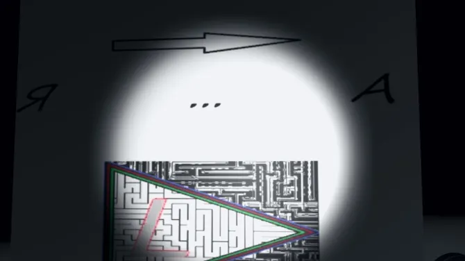 Скриншот 6/6