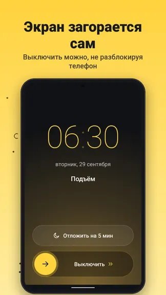 Скриншот 2/7