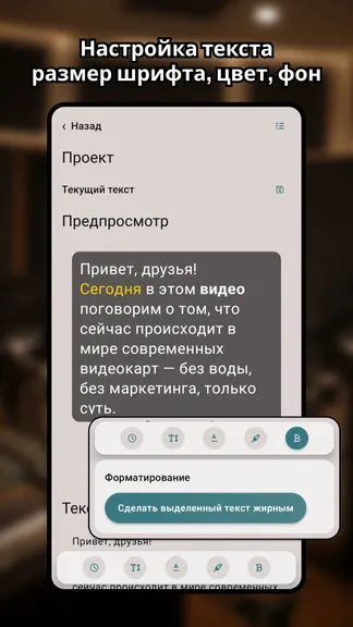 Скриншот 2/4