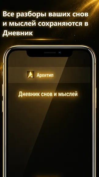 Скриншот 4/7