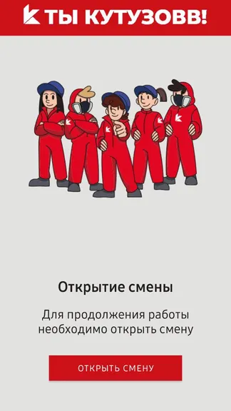 Скриншот 3/3