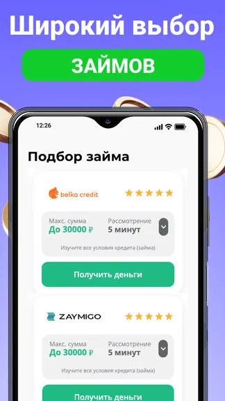 Скриншот 2/6