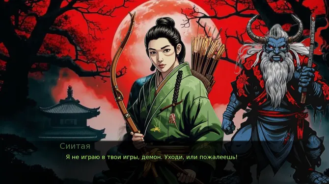 Скриншот 1/2