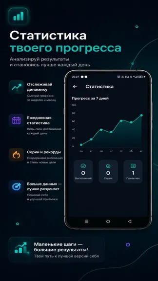 Скриншот 4/4