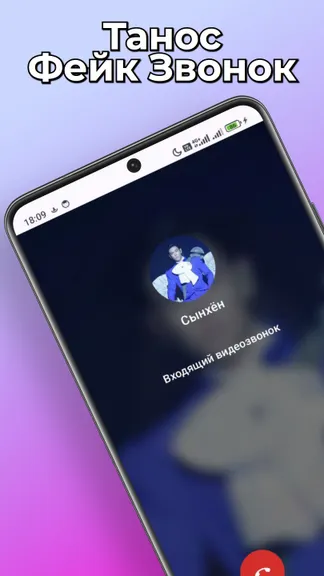 Скриншот 1/4