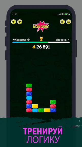 Скриншот 3/5