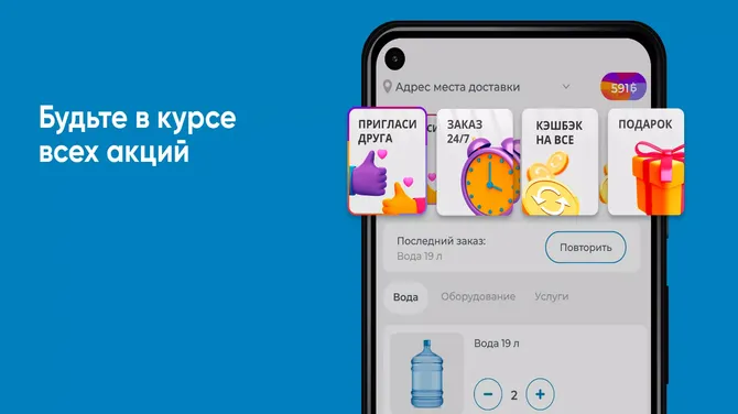 Скриншот 5/5