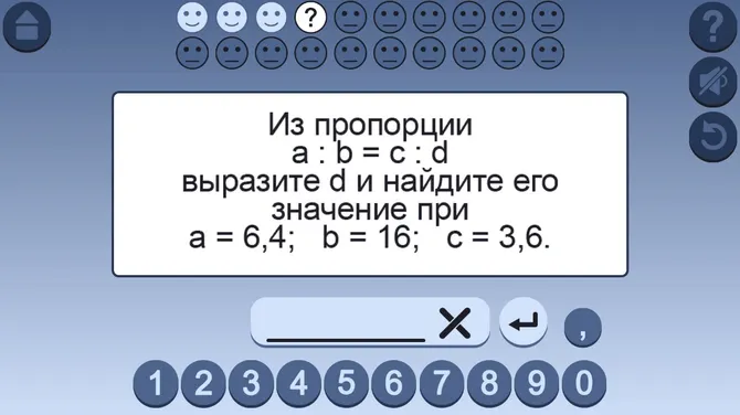 Скриншот 4/6