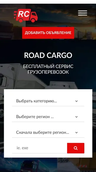 Скриншот 1/6