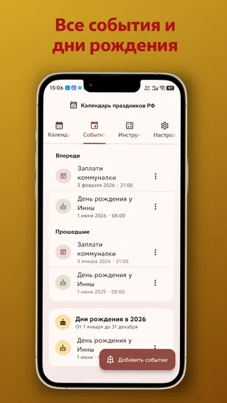 Скриншот 4/6