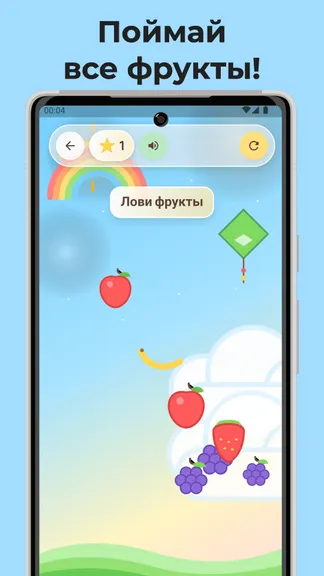 Скриншот 5/5