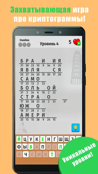 Скриншот 1/7