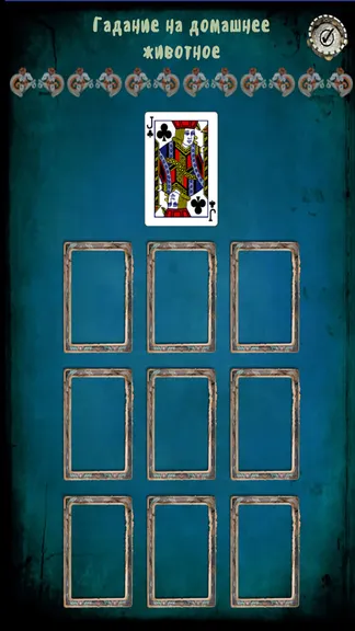 Скриншот 3/9