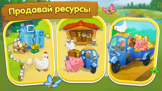 Скриншот 4/6