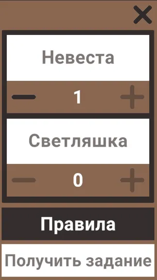 Скриншот 4/4