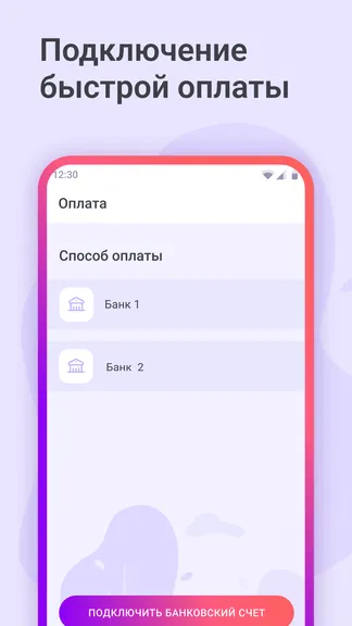 Скриншот 4/4