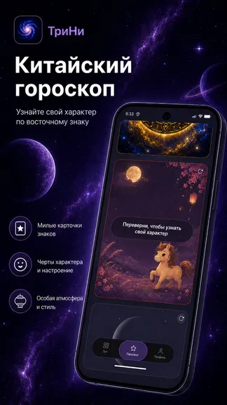 Скриншот 5/7