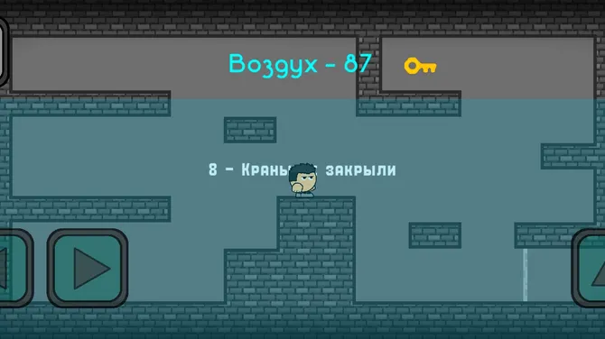 Скриншот 4/4
