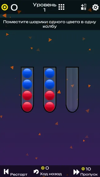 Скриншот 1/4