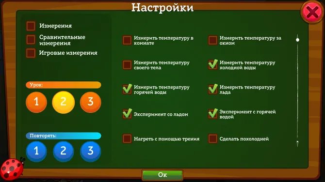 Скриншот 1/6