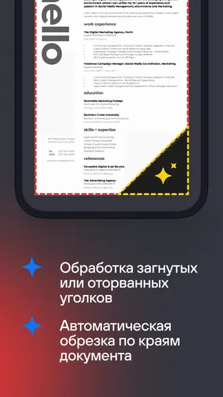 Скриншот 5/6