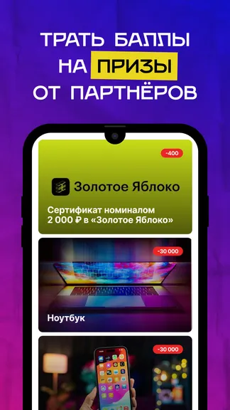 Скриншот 2/6