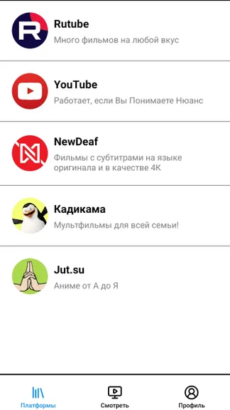 Скриншот 2/4