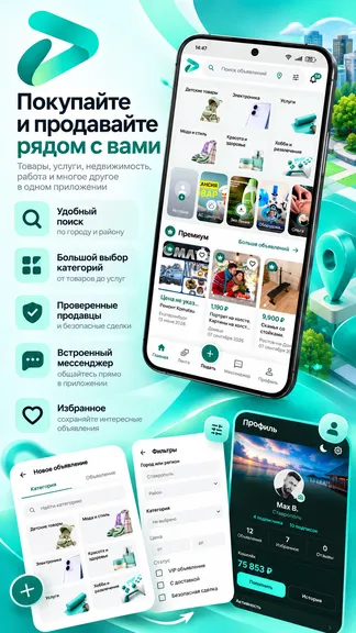 Скриншот 3/4