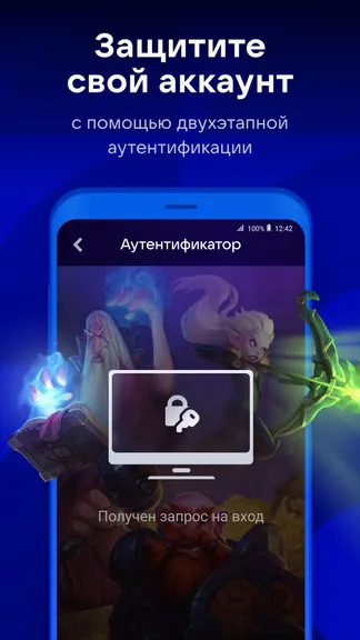 Скриншот 2/4
