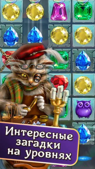 Скриншот 4/10